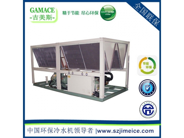 淺談水冷螺桿式冷水機組分類及其適用范圍